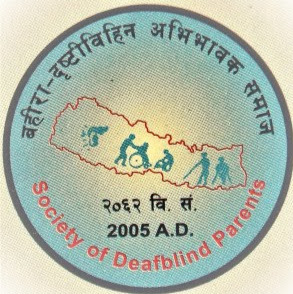 Society of Deafblind Parents Logo