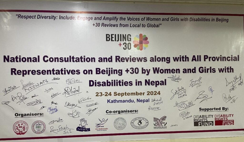 National Consultation and Reviews along with All Provincial Representatives on Beijing +30 by Women and Girls with Disabilities in Nepal