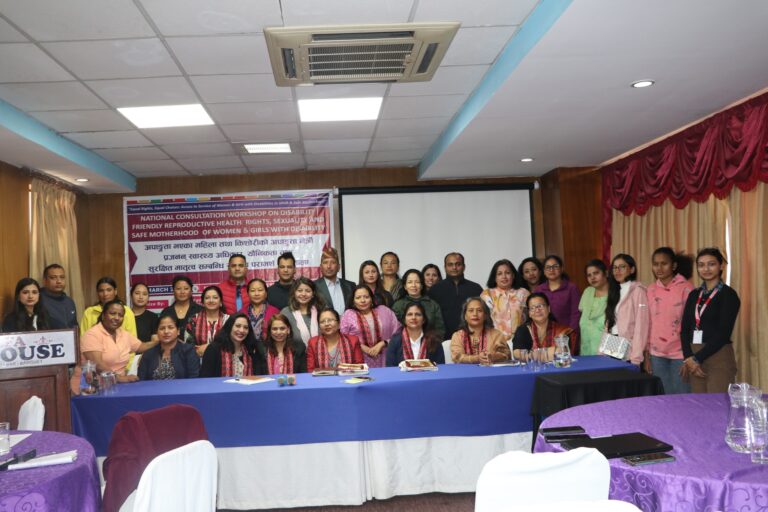 अपाङ्गता भएका महिला तथा किशोरीको अपाङ्गता मैत्री प्रजनन स्वास्थ यौनिकता तथा सुरक्षित मातृत्व सम्बन्धि राष्ट्रिय परामर्श कार्यशाला