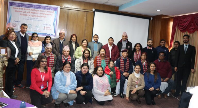 अपांगता भएका महिलाहरुको न्यायमा पहुच बिषयक अन्तरक्रिया/छलफल