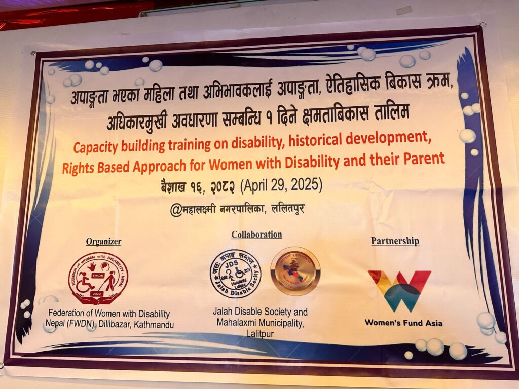 Capacity Building Training on Disability, Historical Development, and Rights-Based Approaches for Women with Disabilities and their Parents