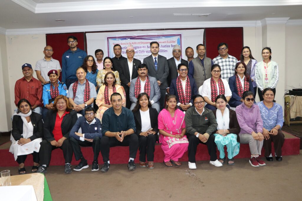 सरोकारवाला निकायहरुसँग न्यायमा पहुँचका विषयमा अन्तरक्रिया कार्यक्रम